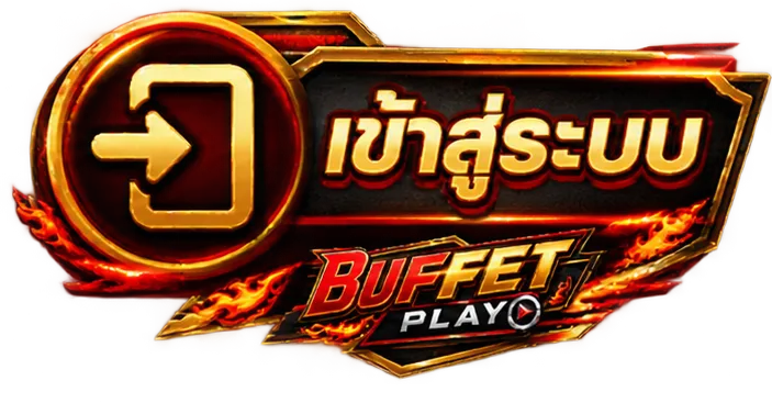 BUFFETPLAY-SIGIN